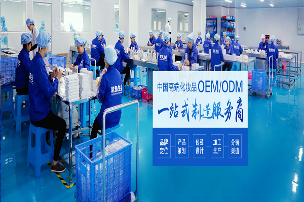 大規?；瘖y品定制化時代到來了-歐泉生化