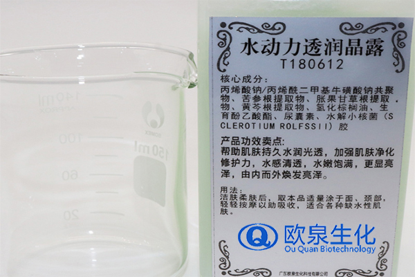 活膚滋潤水動力晶露，保濕晶露，保濕面霜