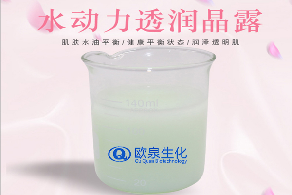 活膚滋潤水動力晶露，保濕晶露，保濕面霜