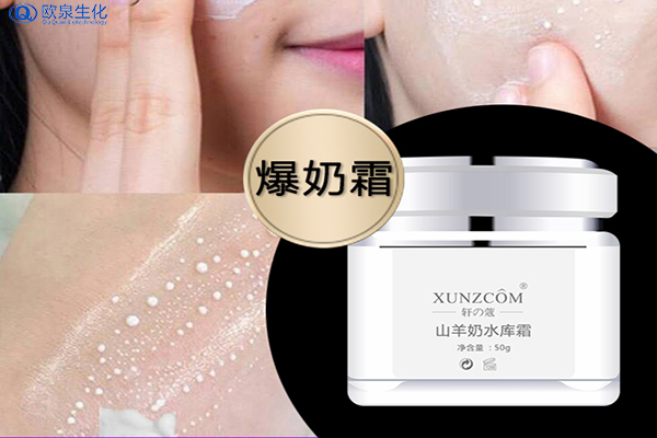 電商：這款補水產品好賣！