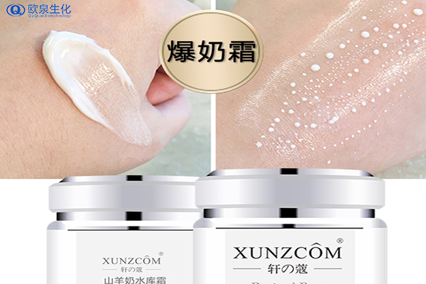 電商：這款補水產品好賣！