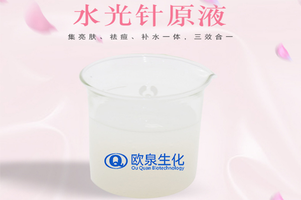 水光針原液，玻尿酸原液，精華原液