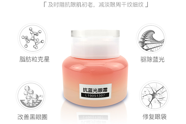 早睡還有黑眼圈？可能是忽略了這一點(diǎn)-歐泉生化