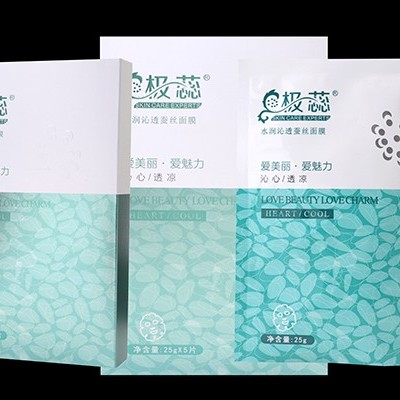 清潔面膜可以祛痘和放冰箱嗎？