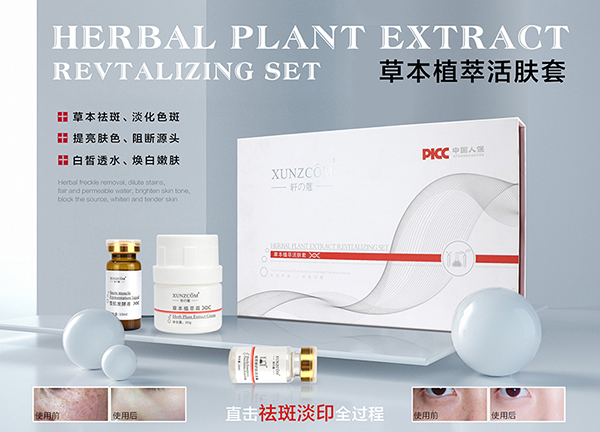 祛斑產品怎么挑選？能讓你變白的小方法-歐泉生化