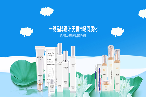 為什么化妝品代加工越來越受歡迎呢？