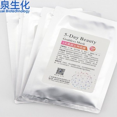 熱門(mén)的面膜一半功勞屬于面膜代加工廠！