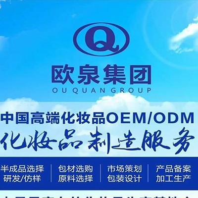 化妝品代加工:男士肌膚清潔的重要性！