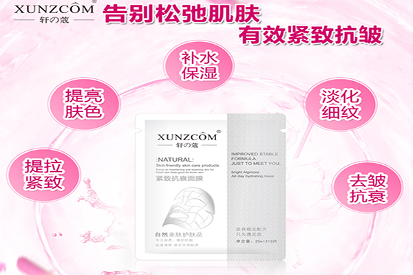 您知道面膜加工的內幕嗎？